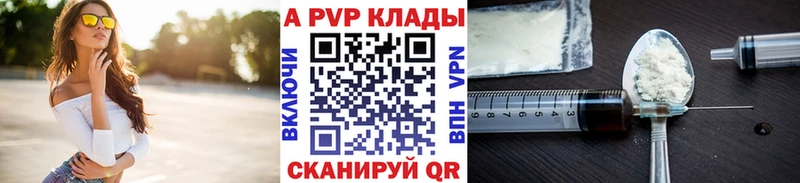 Alpha-PVP Соль  Игра 