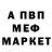 Амфетамин 98% ginobiela