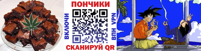 Canna-Cookies конопля  Игра 