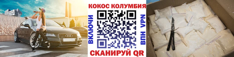 магазин продажи наркотиков  Игра  ОМГ ОМГ ссылки  COCAIN FishScale 