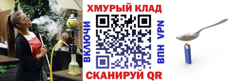 ГЕРОИН Heroin Игра