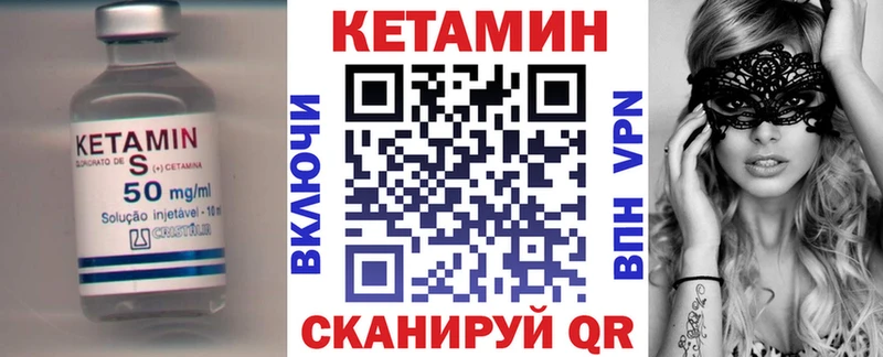 даркнет сайт  Игра  Кетамин VHQ 