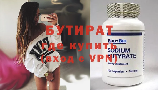 гашишное масло Верхний Тагил