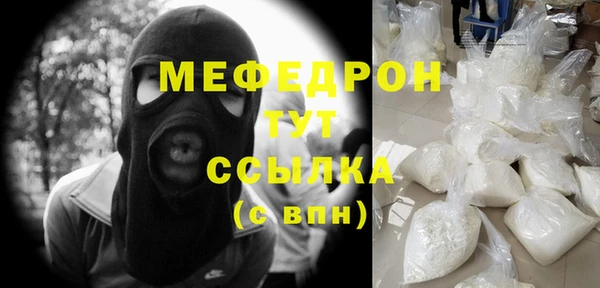 таблы Верхнеуральск