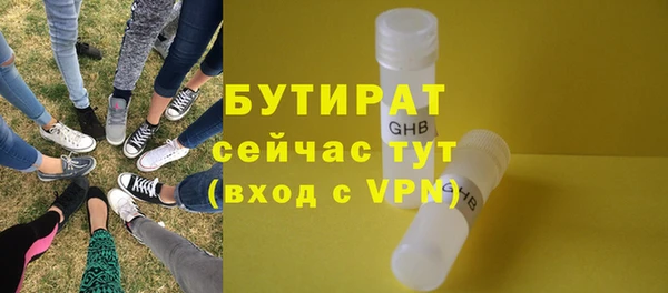 мдма Верея