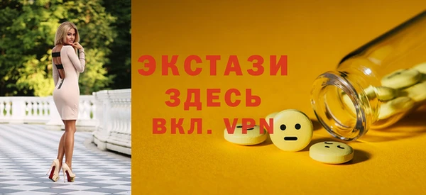 гашишное масло Верхний Тагил