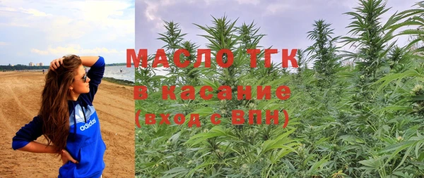 гашишное масло Верхний Тагил