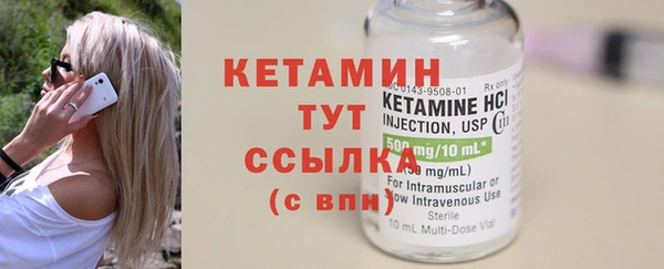 мдма Верея