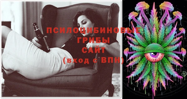 гашишное масло Верхний Тагил