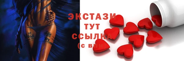 гашишное масло Верхний Тагил