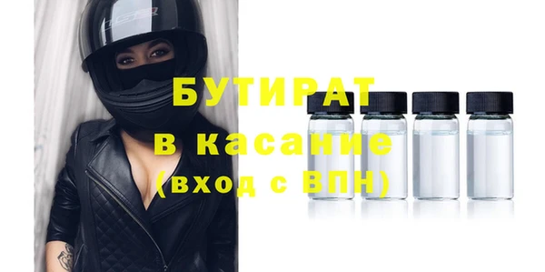 гашишное масло Верхний Тагил