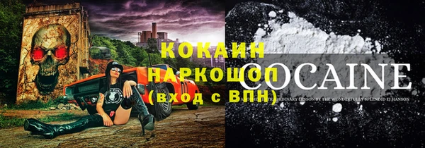таблы Верхнеуральск