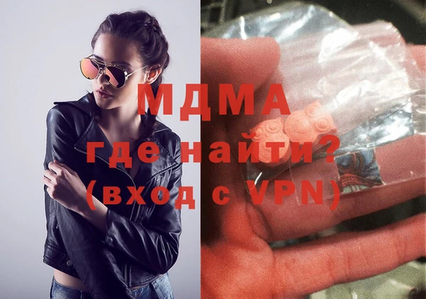 мдма Верея