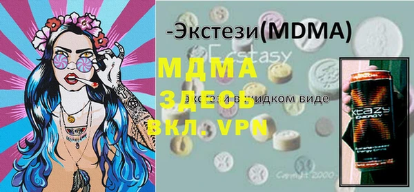 гашишное масло Верхний Тагил
