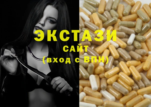 мдма Верея