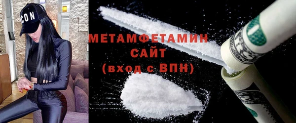 таблы Верхнеуральск
