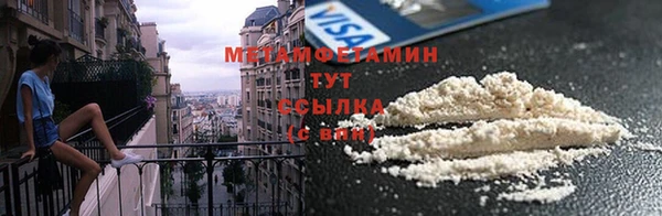 мдма Верея
