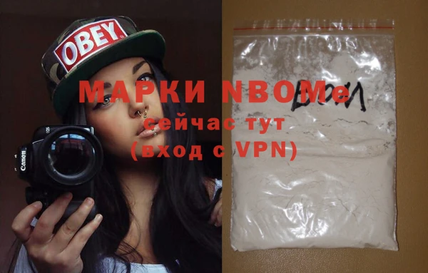 гашишное масло Верхний Тагил