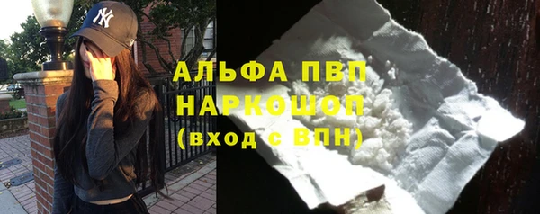мдма Верея