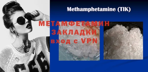 гашишное масло Верхний Тагил