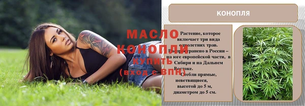 мдма Верея