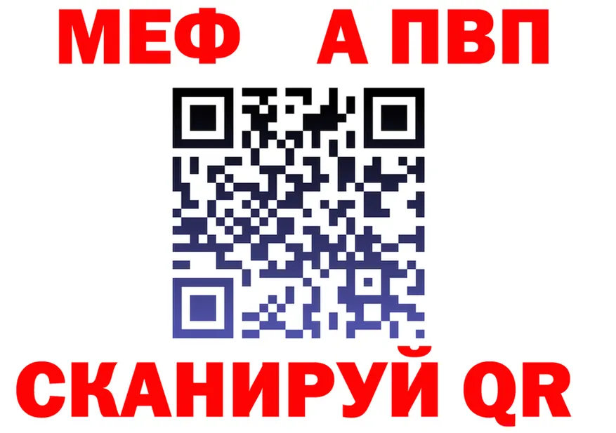 АМФ VHQ зеркало мориарти блэк спрут Игра