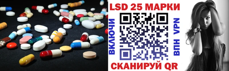 ЛСД экстази кислота  Игра 