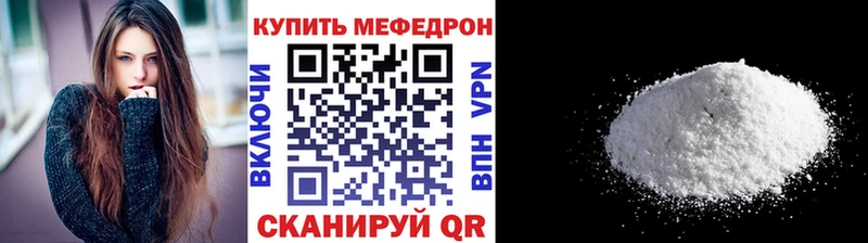 как найти   Игра  Мефедрон мяу мяу 