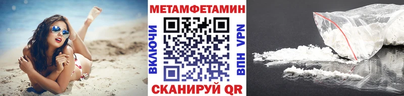 Метамфетамин Methamphetamine  Игра 