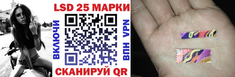 ОМГ ОМГ маркетплейс Игра Марки 25I-NBOMe 1,8мг наркотики